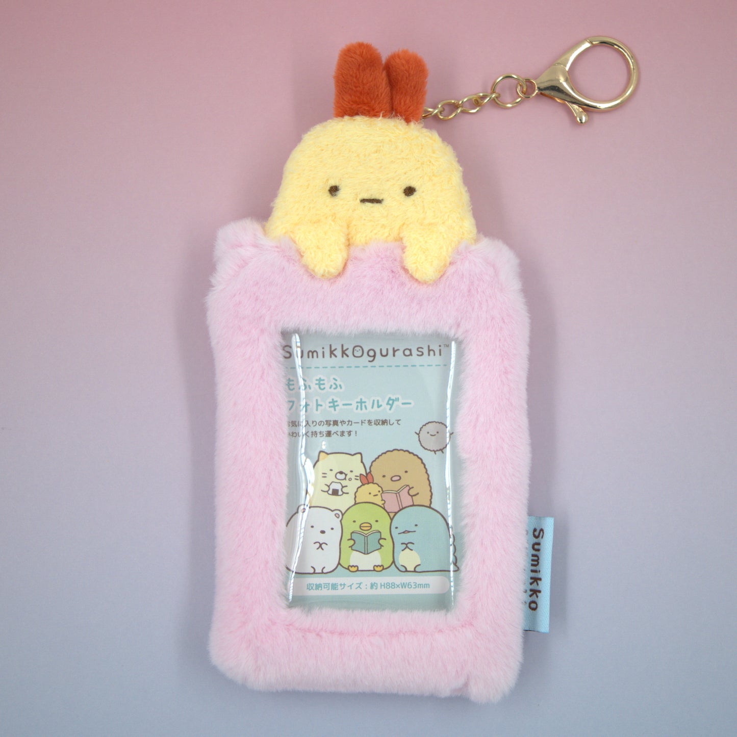 Ebifurai No Shippo Sumikkogurashi Photo Card Holder Keychain