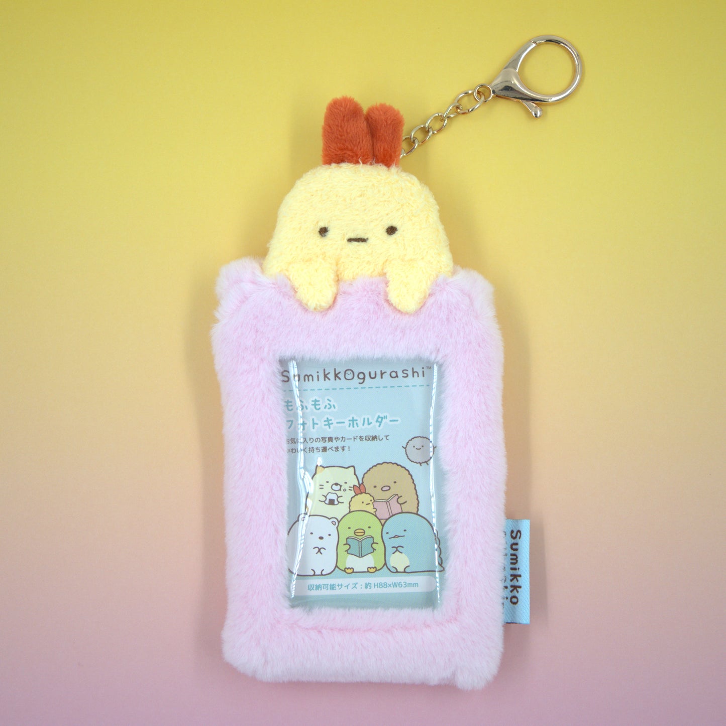 Ebifurai No Shippo Sumikkogurashi Photo Card Holder Keychain