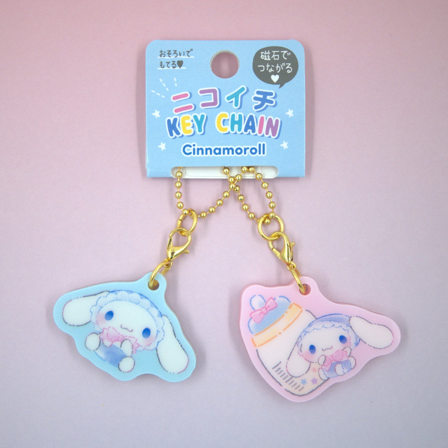 Cinnamoroll Sanrio Double Keychain Baby