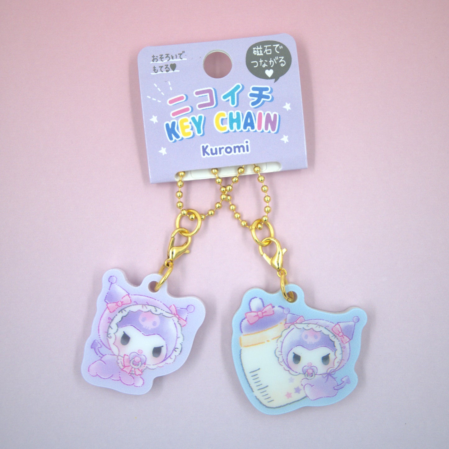 Kuromi Sanrio Double Kaychain Baby