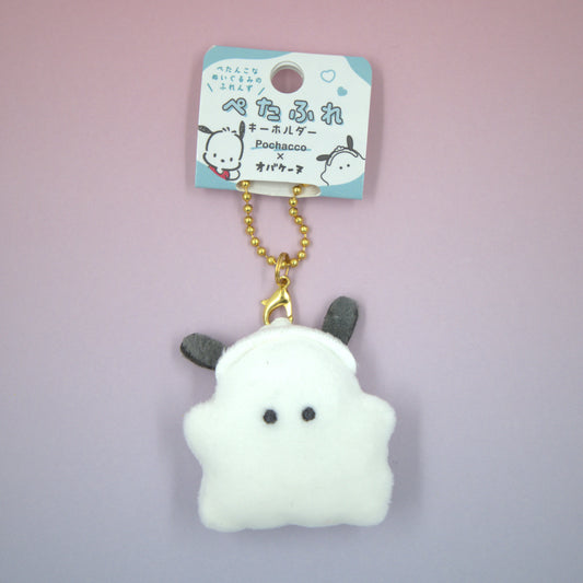 Pochacco Obakenu Plush Keychain