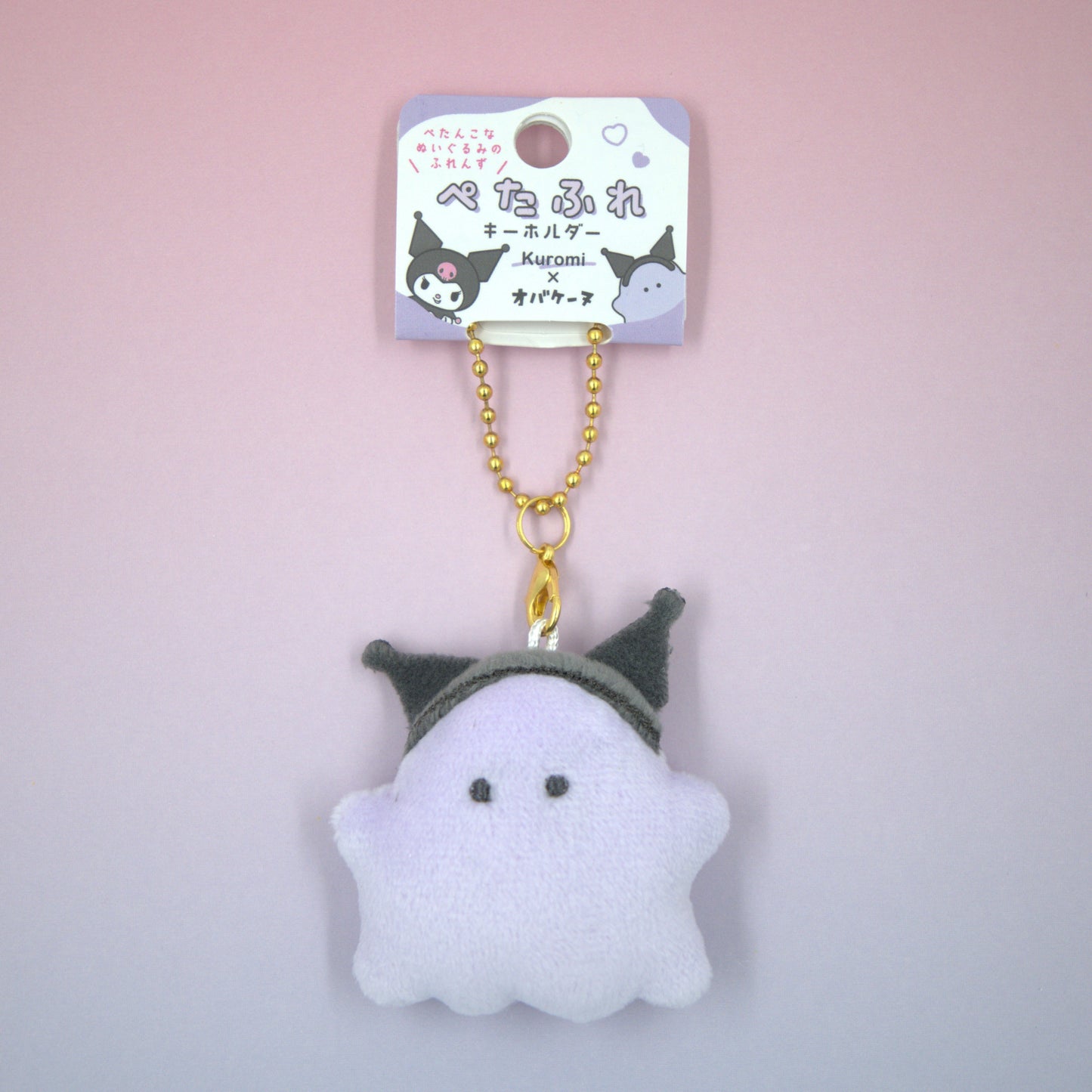 Kuromi Obakenu Plush Keychain