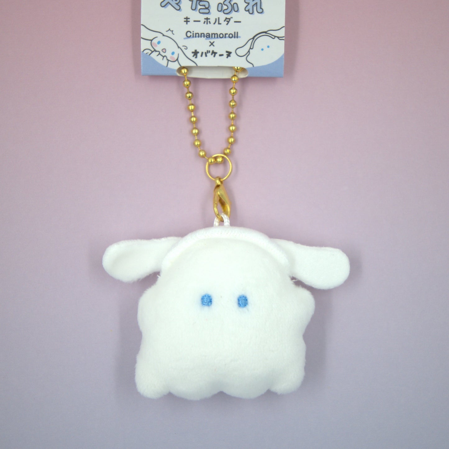 Cinnamoroll Obakenu Plush Keychain