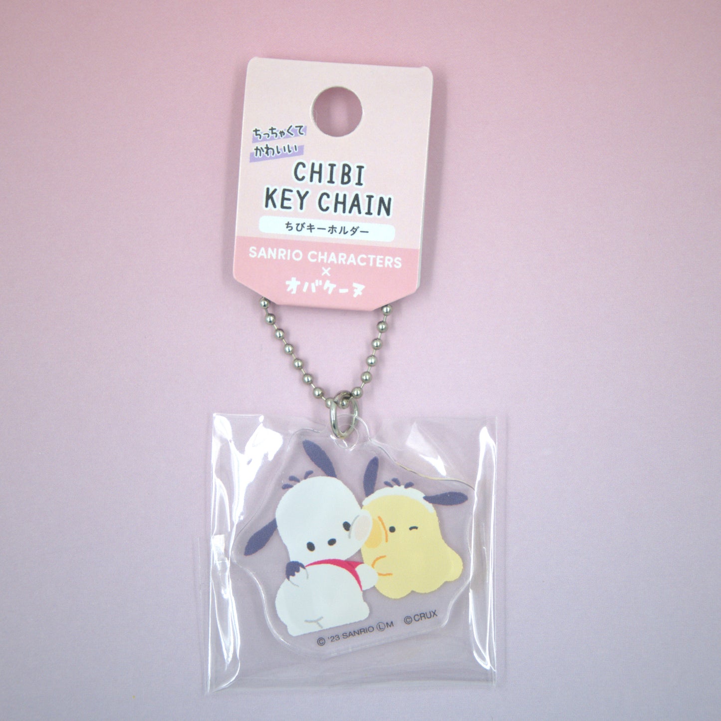 Pochacco Sanrio Obakenu Acrylic Keychain