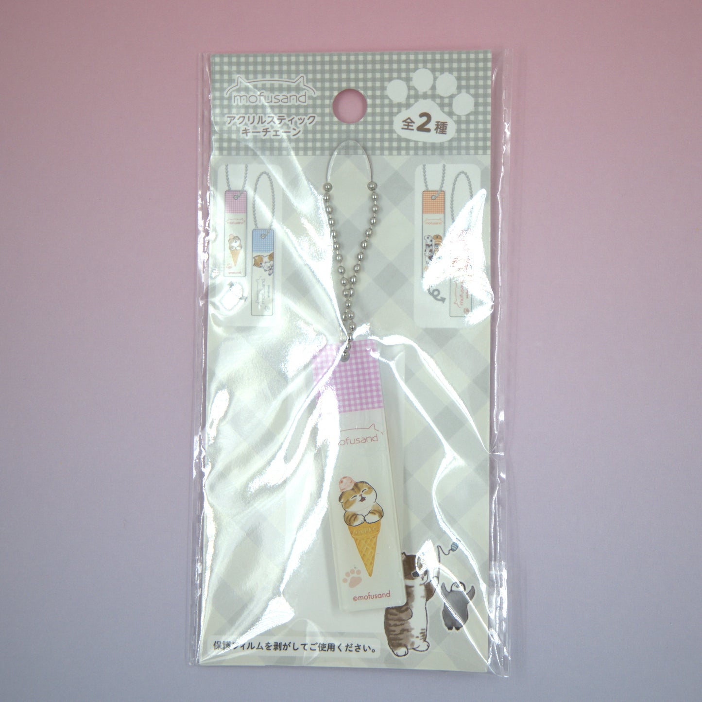 Mofusand Acrylic Keychain Ice Cream