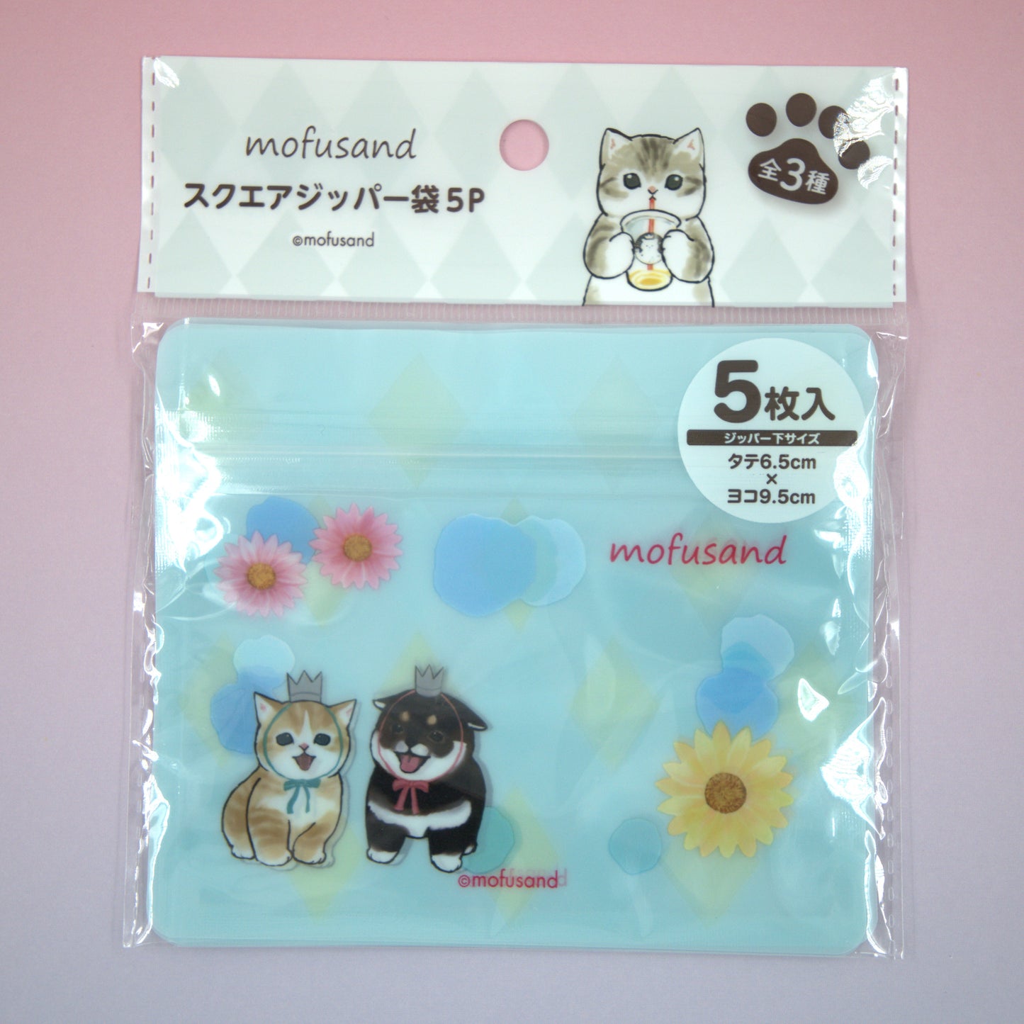 Mofusand Plastic Storage Bags Puppy