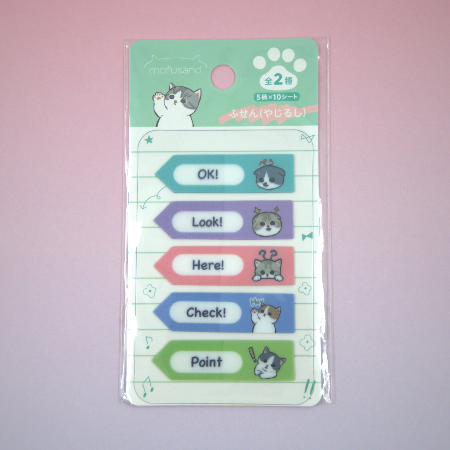 Mofusand Sticky Note Tabs English