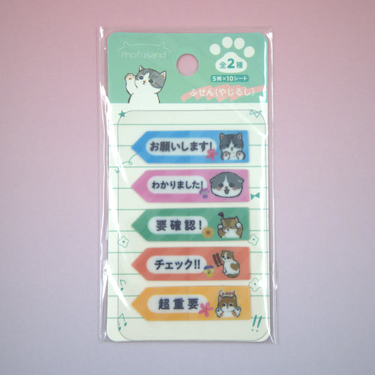 Mofusand Sticky Note Tabs Japan