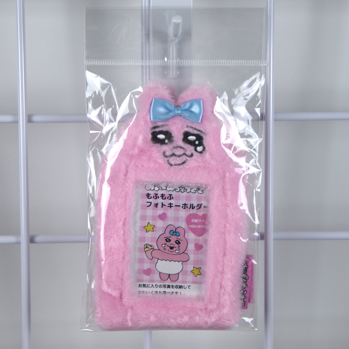 Opanchu Usagi Photo Holder Plush Keychain Tear