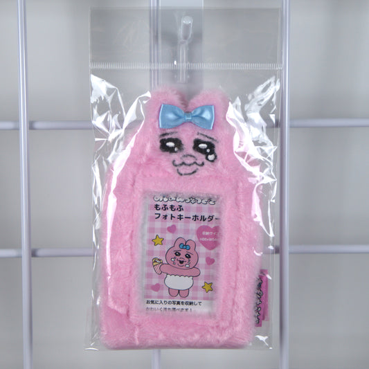 Opanchu Usagi Photo Holder Plush Keychain Tear