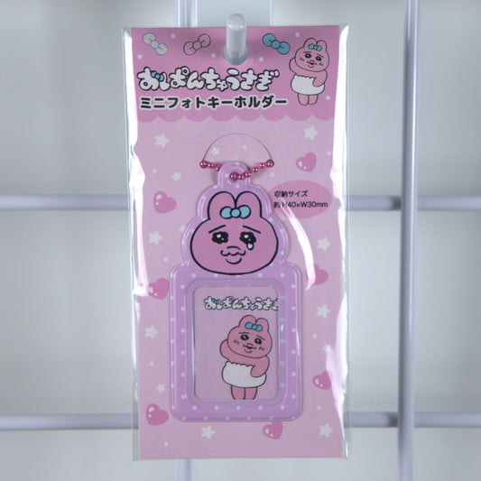 Opanchu Usagi Photo Holder Keychain Tear
