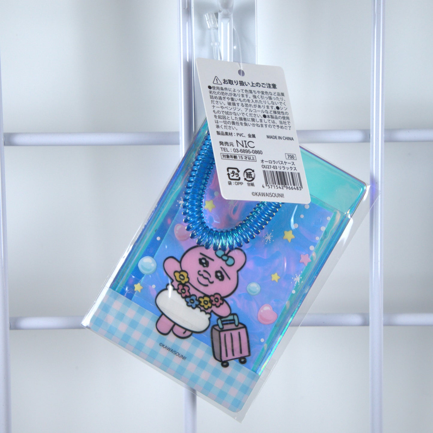 Opanchu Usagi Pass Holder Vacation
