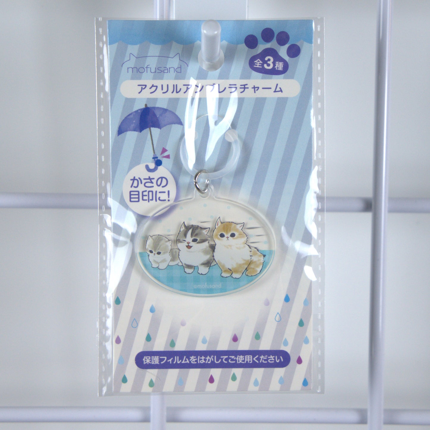Mofusand Acrylic Charm Windy