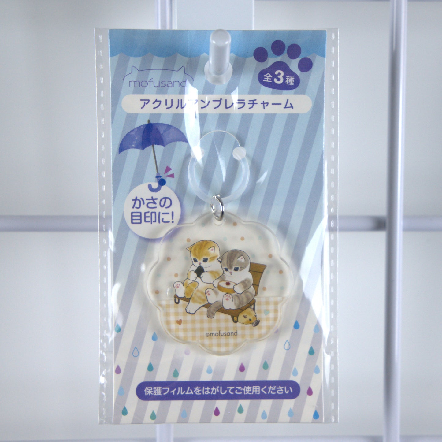 Mofusand Acrylic Charm Lunch