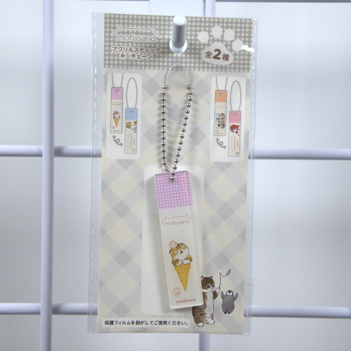 Mofusand Acrylic Keychain Ice Cream