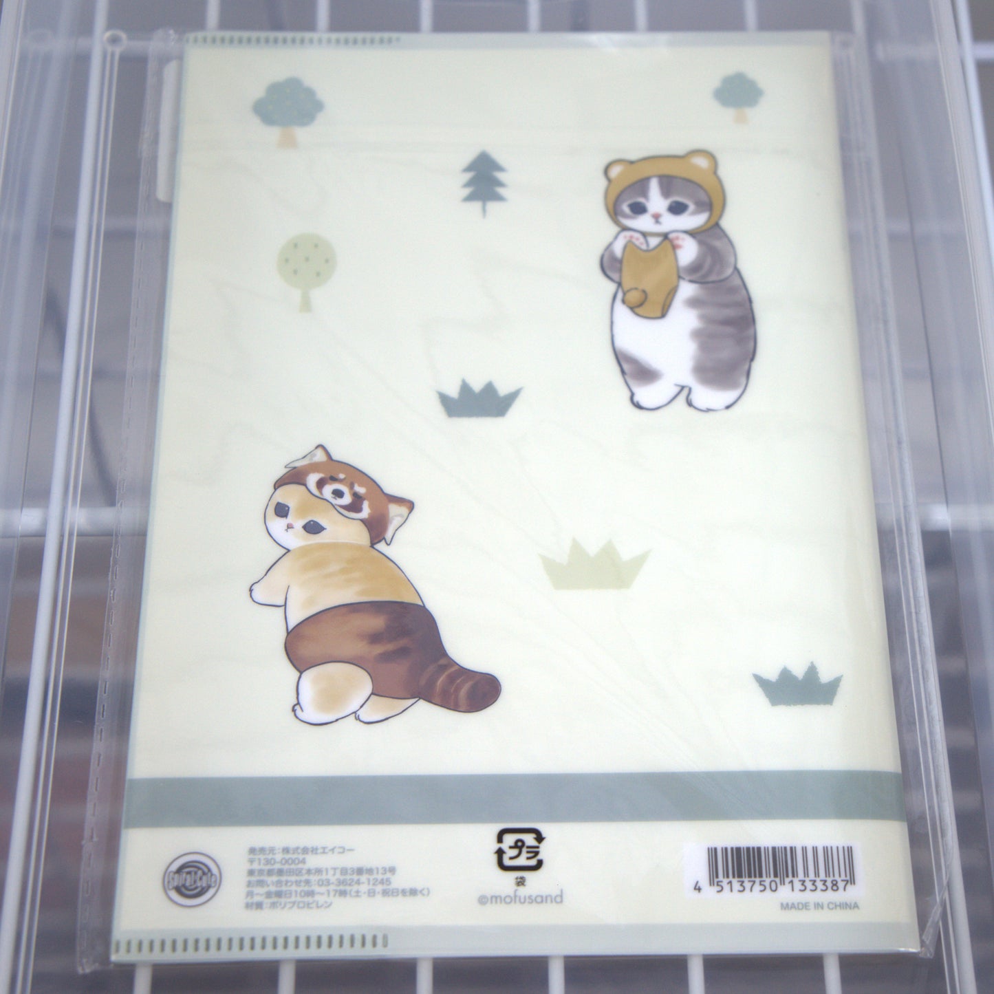 Mofusand Blank Paper Notebook