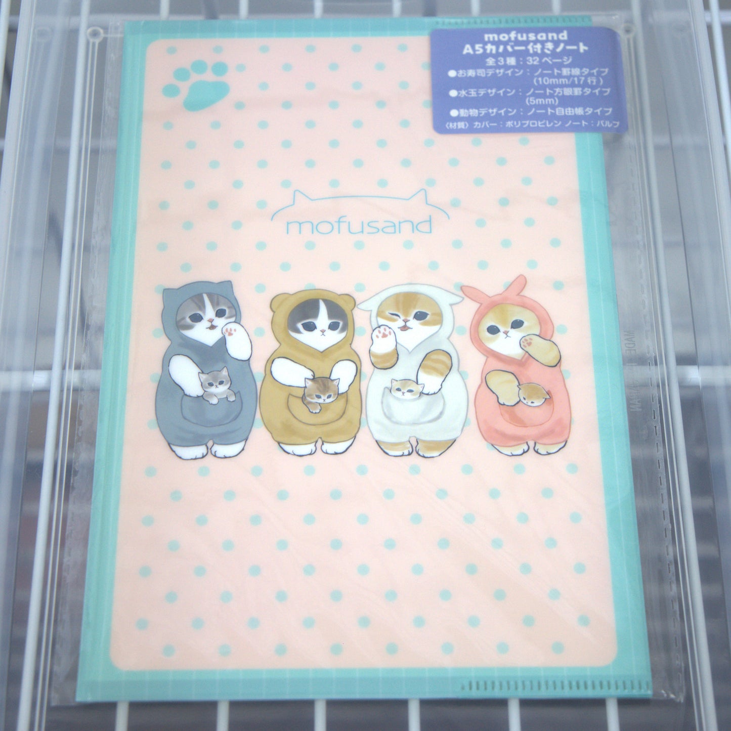 Mofusand Grid Paper Notebook