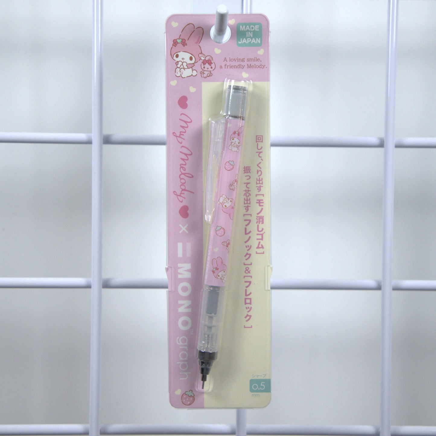 My Melody Sanrio Tombow Mechanical Pencil