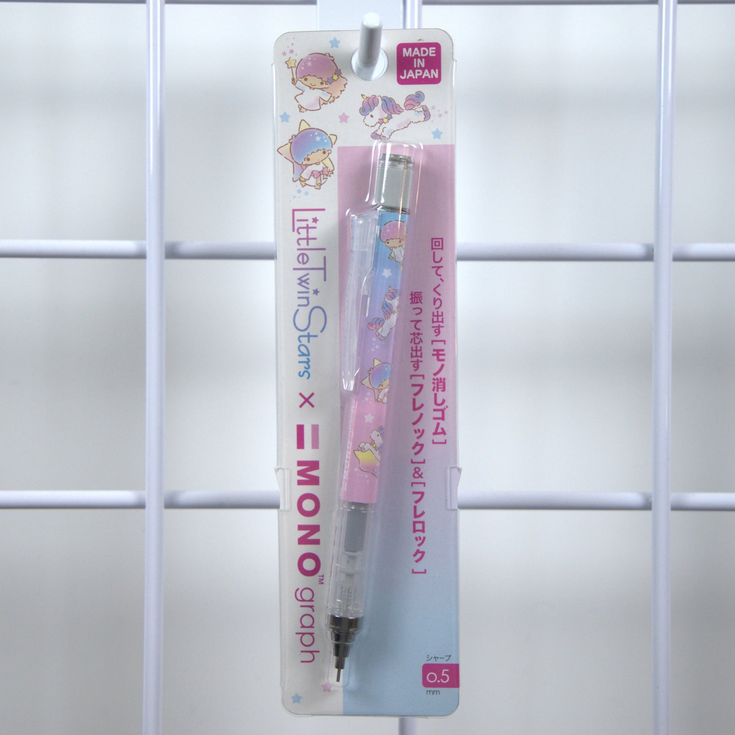 Little Twins Stars Sanrio Tombow Mechanical Pencil