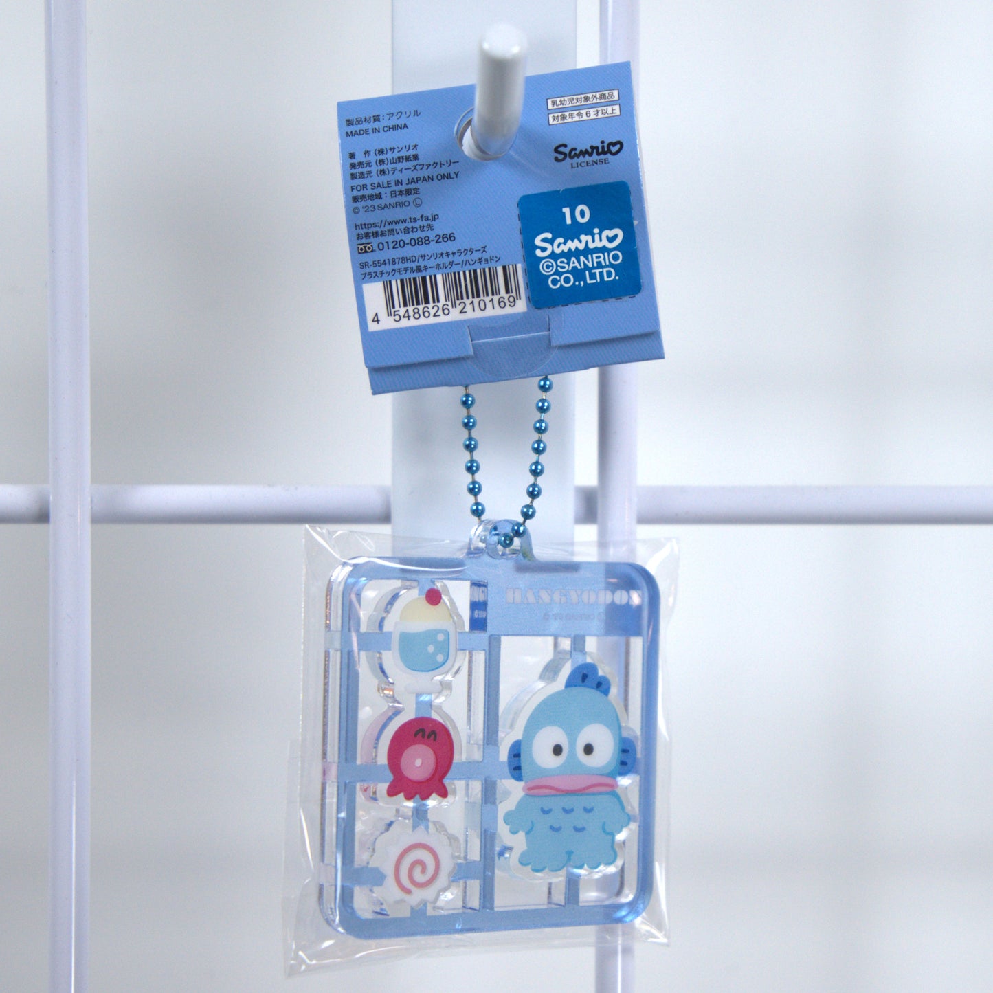 Hangyodon Sanrio Acrylic Keychain Sayuri
