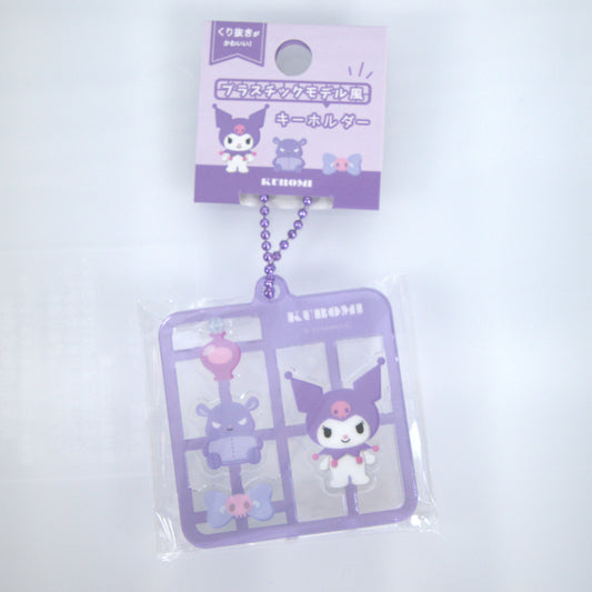 Kuromi Sanrio Acrylic Keychain Baku