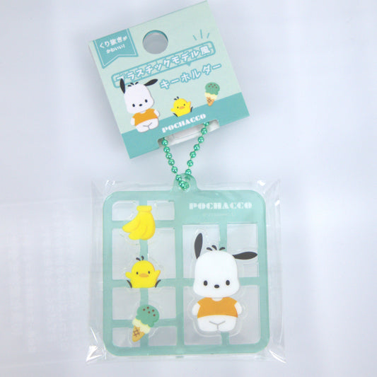 Pochacco Sanrio Acrylic Keychain Pi Chan