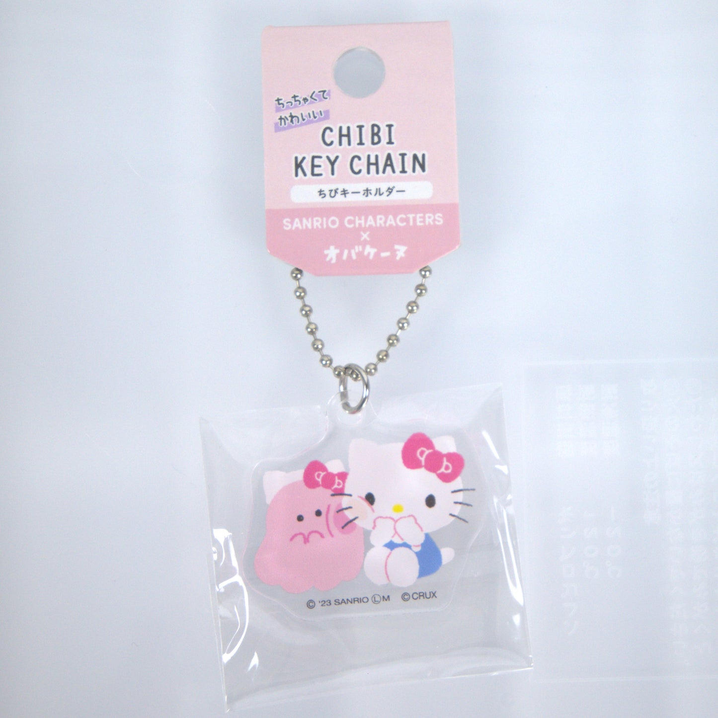 Hello Kitty Sanrio Obakenu Acrylic Keychain