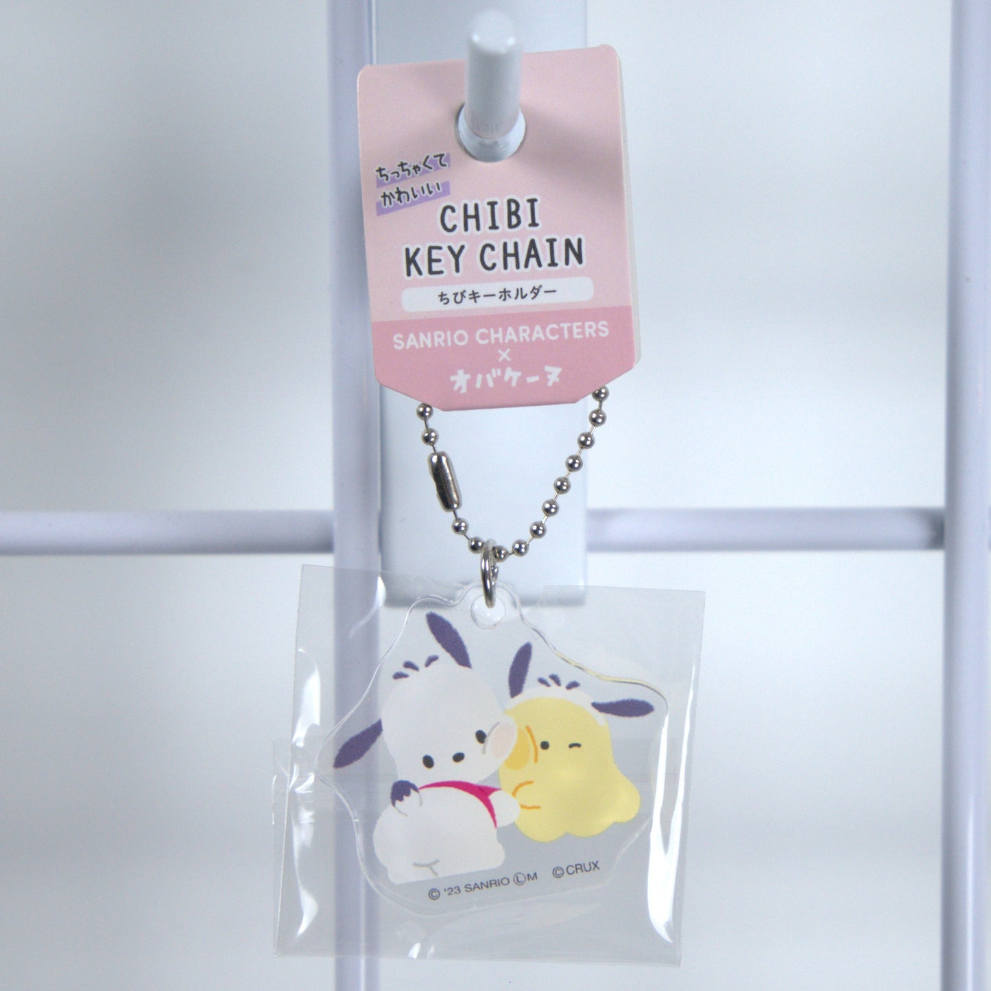 Pochacco Sanrio Obakenu Acrylic Keychain