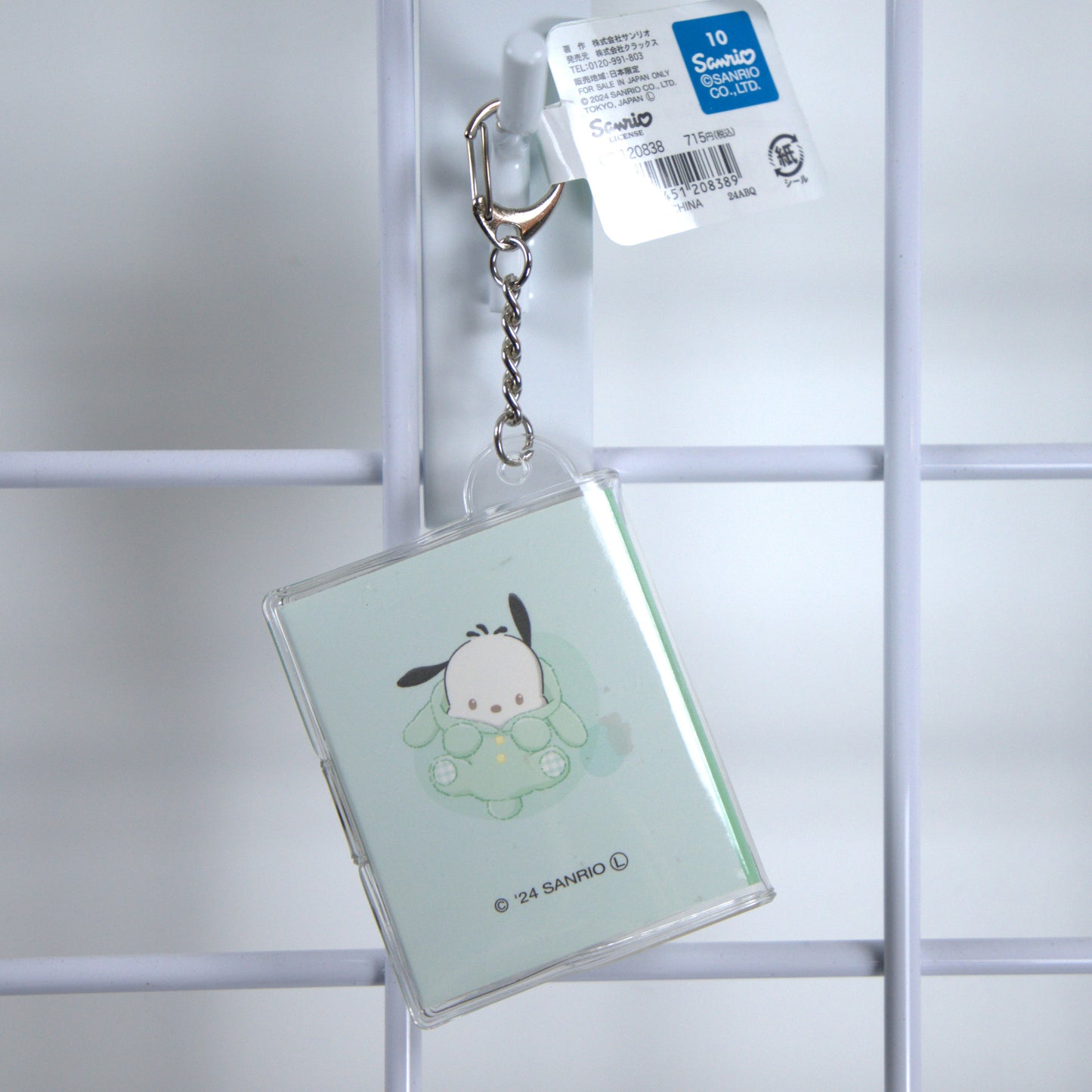 Pochacco Sanrio Mini Photo Album Keychain