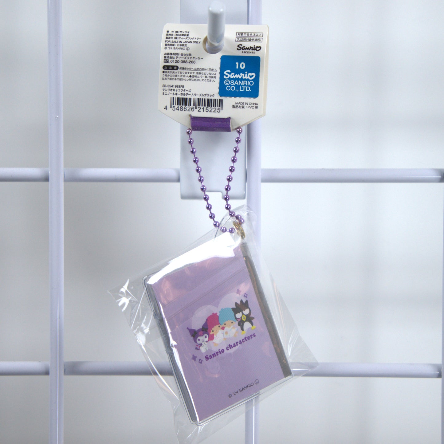 Sanrio Characters Mini Notebook Keychain