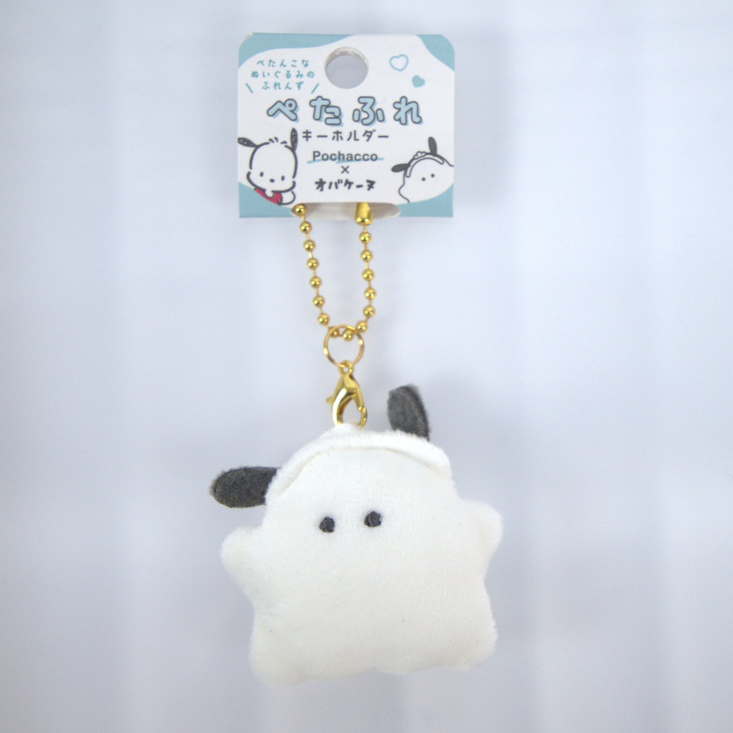 Pochacco Obakenu Plush Keychain