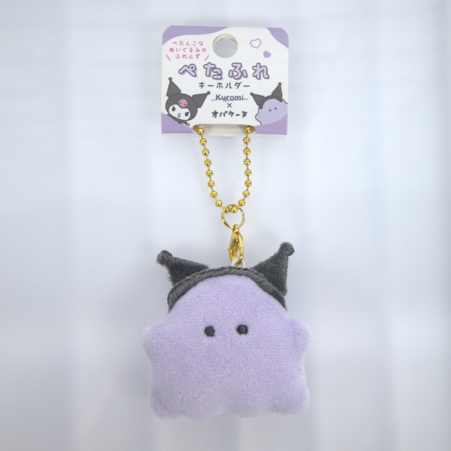 Kuromi Obakenu Plush Keychain