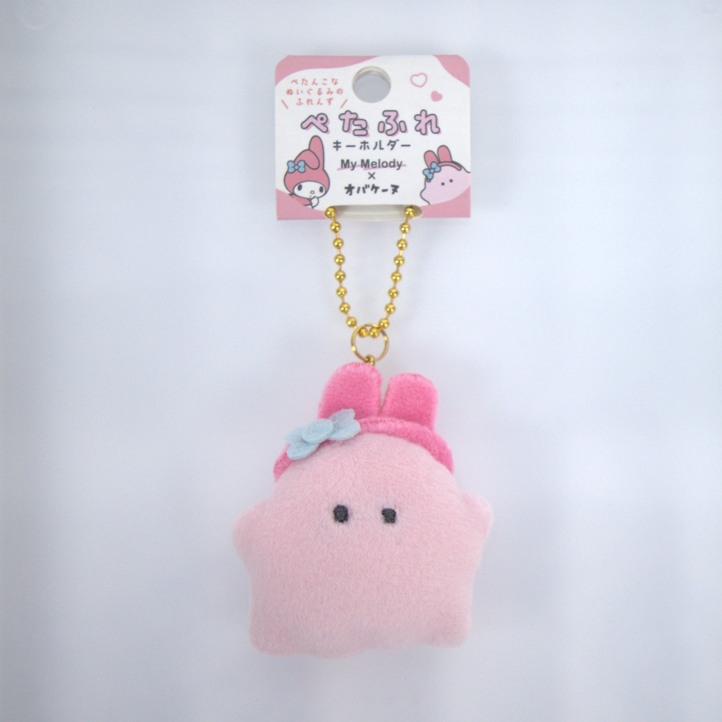 My Melody Obakenu Plush Keychain