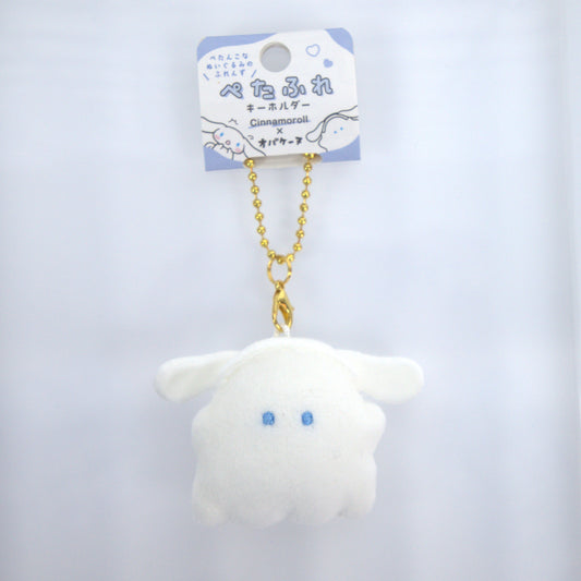 Cinnamoroll Obakenu Plush Keychain