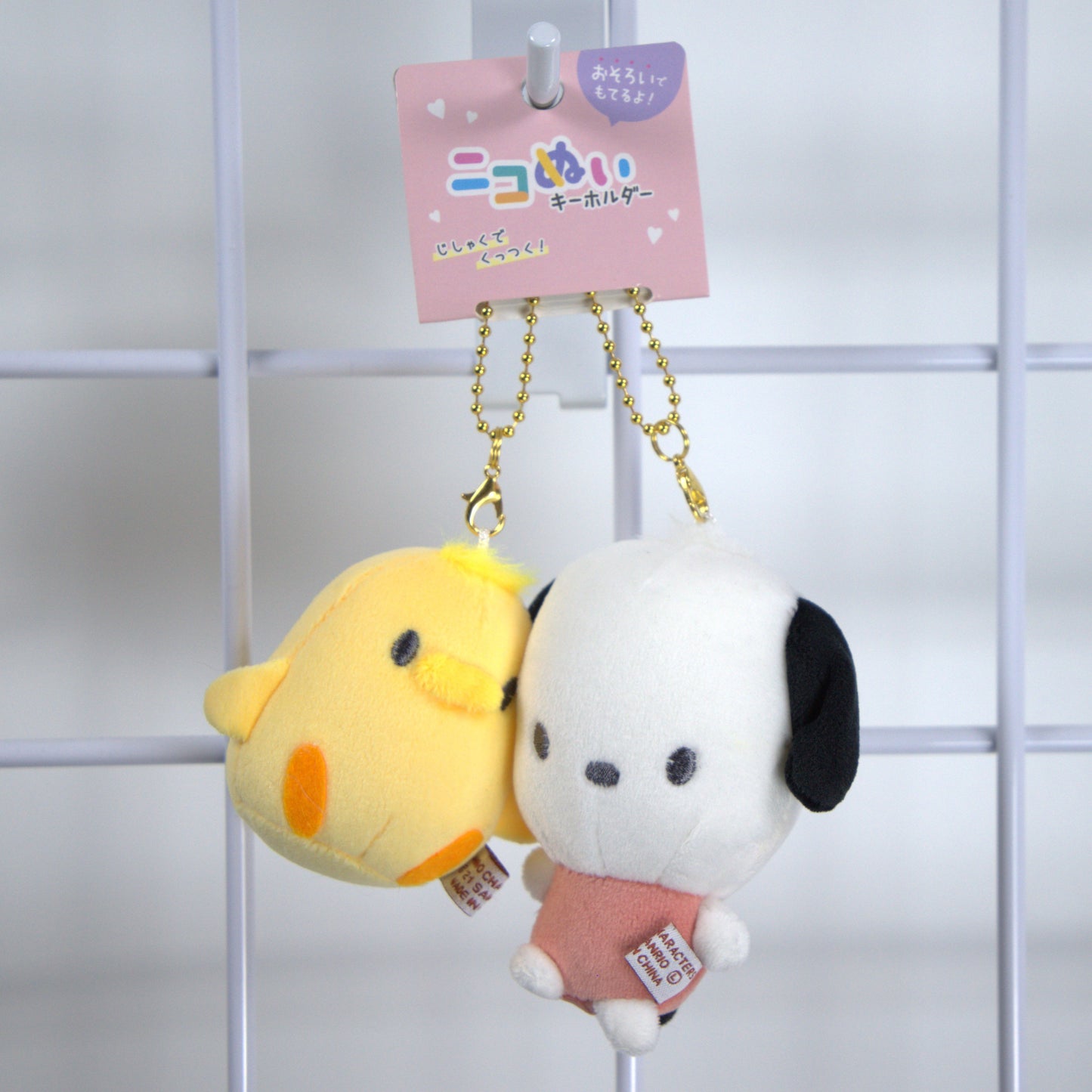 Pochacco Pi Chan Plush Keychain Set
