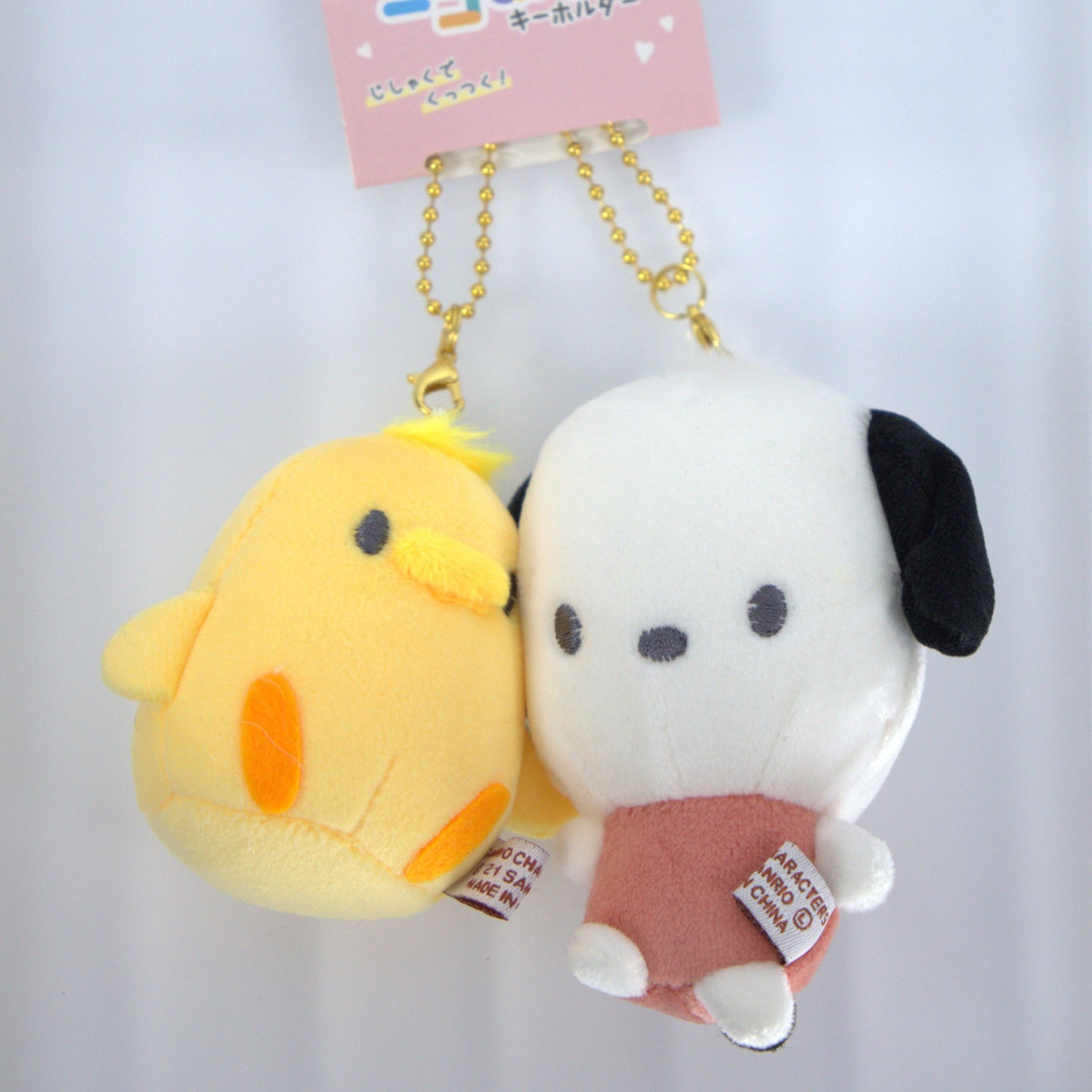 Pochacco Pi Chan Plush Keychain Set