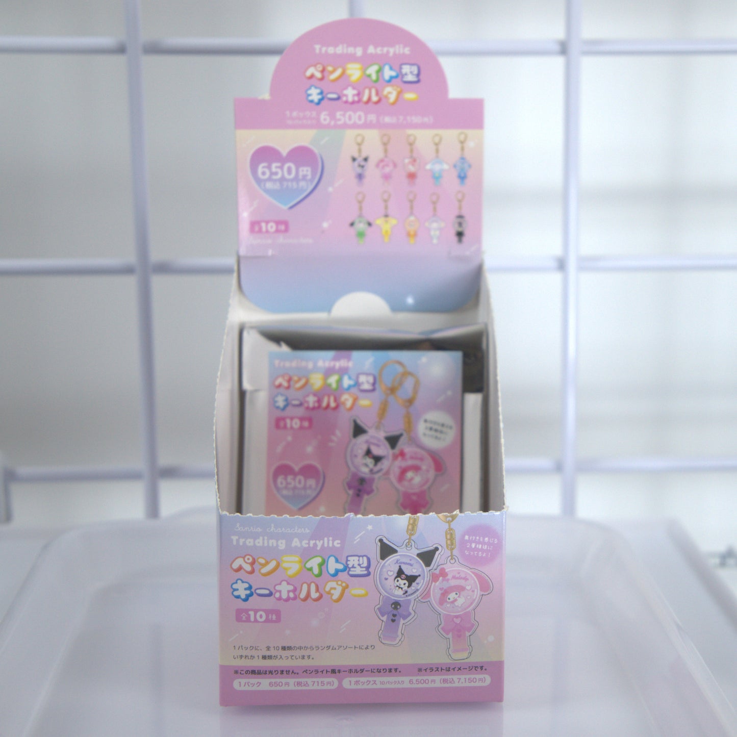 Sanrio Light Blind Box