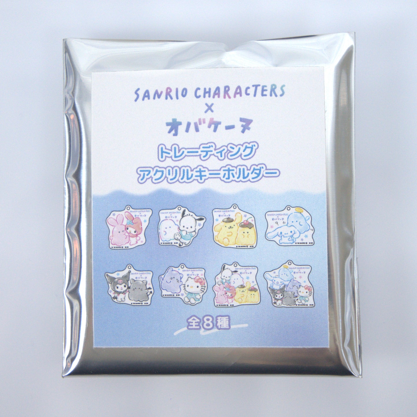 Sanrio Obakenu Blind Box