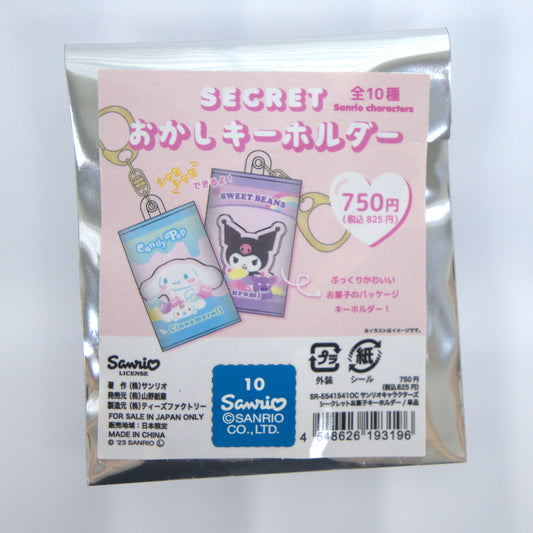 Sanrio Candy Design Blind Box