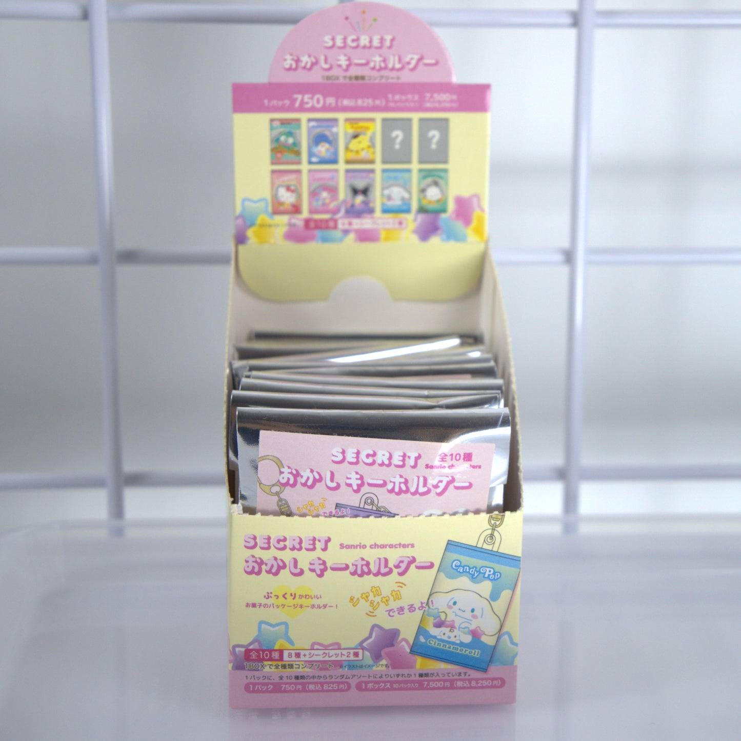 Sanrio Candy Design Blind Box