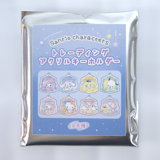 Sanrio Baby Blind Box