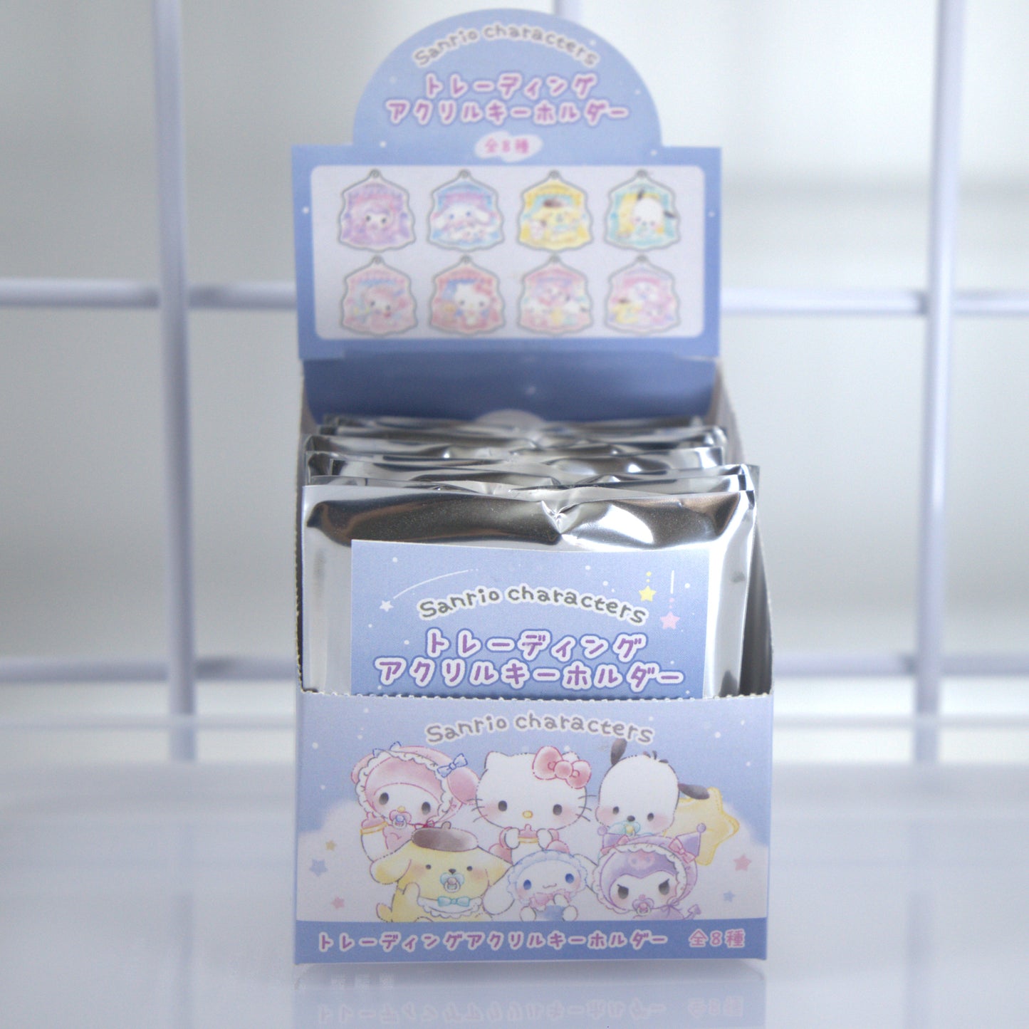 Sanrio Baby Blind Box