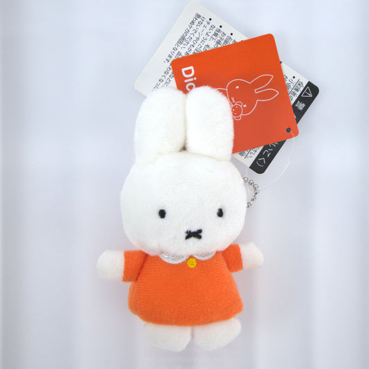 Miffy Plush Keychain Plus Finger Puppet