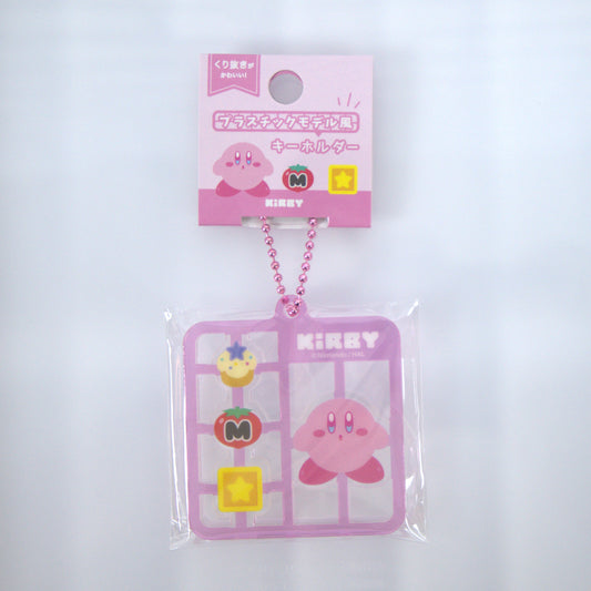 Kirby Acrylic Keychain Cupcake