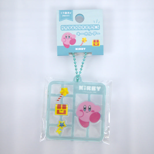 Kirby Acrylic Keychain Treasure