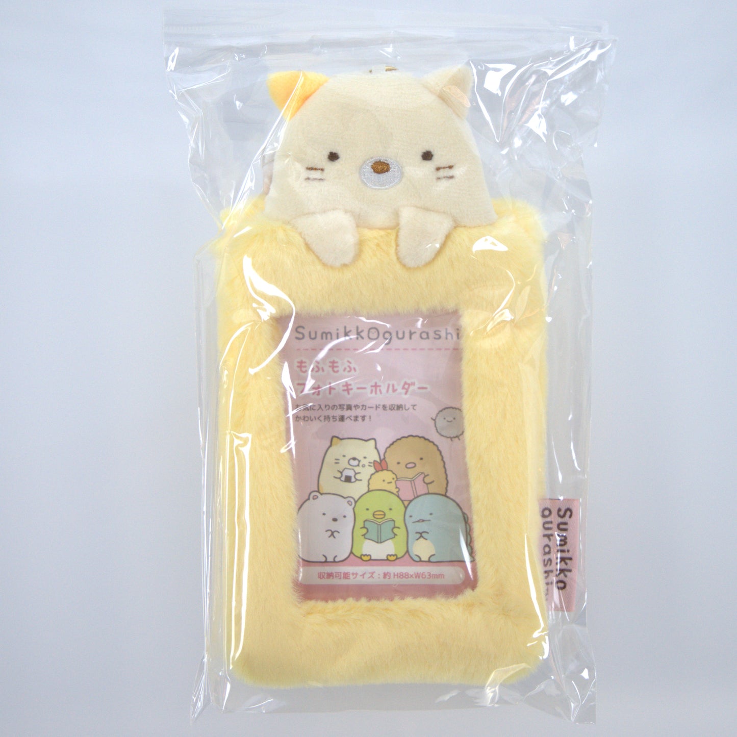 Neko Sumikkogurashi Photo Card Holder Keychain