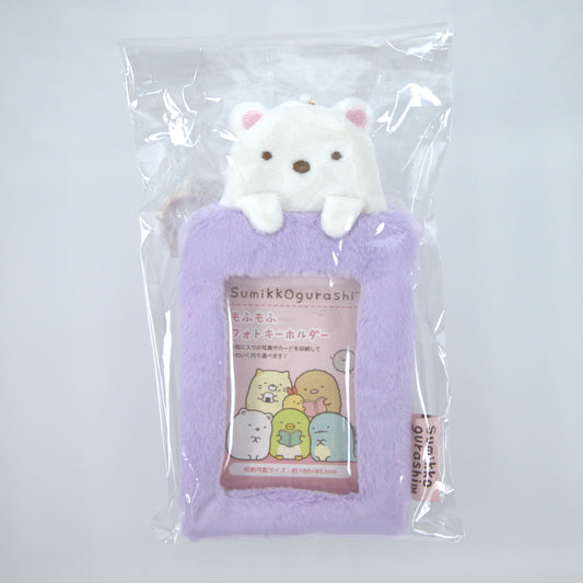 Shirokuma Sumikkogurashi Photo Card Holder Keychain