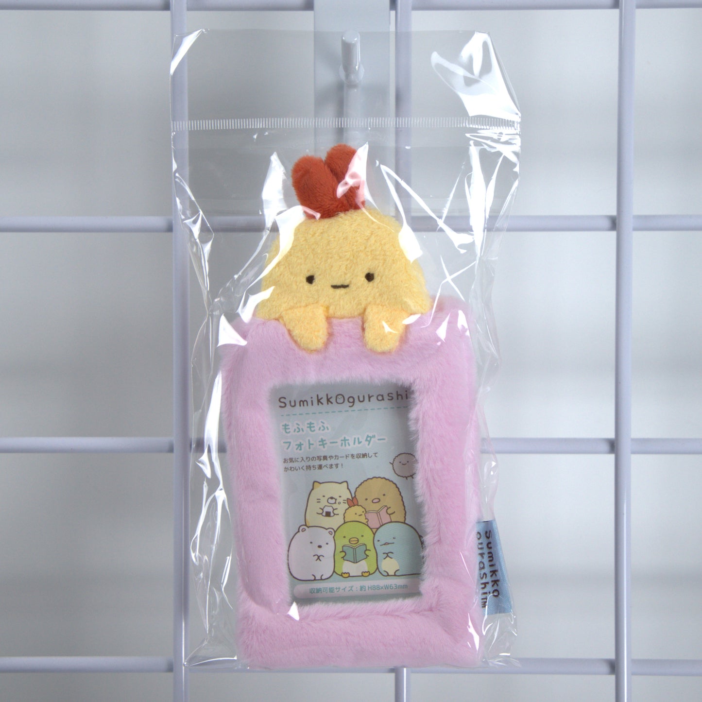 Ebifurai No Shippo Sumikkogurashi Photo Card Holder Keychain