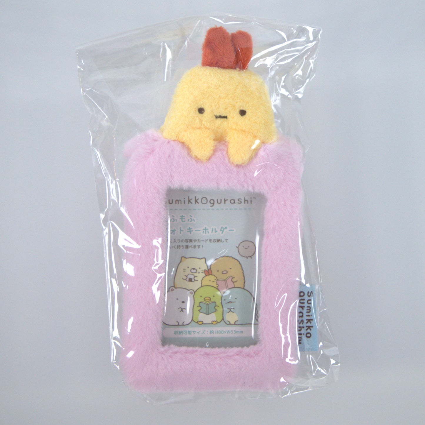 Ebifurai No Shippo Sumikkogurashi Photo Card Holder Keychain