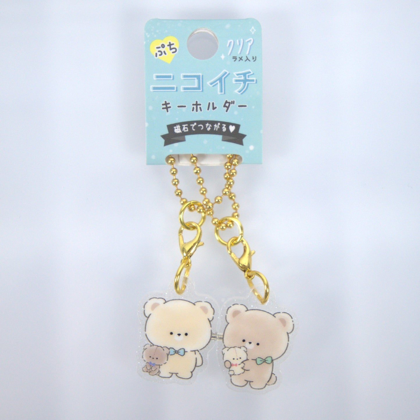 Crux Bear Holding Teddy Bear Double Keychain